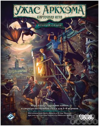 Ужас Аркхэма. Карточная игра: Второй сезон фото 2