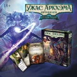 Блог Hobby Games – В Аркхэм возвращается страх: встречайте «Второй сезон»