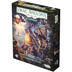 Ужас Аркхэма. Карточная игра: Второй сезон