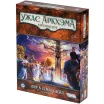 Ужас Аркхэма. Карточная игра: Пир в Хемлок-Вейл. Кампания