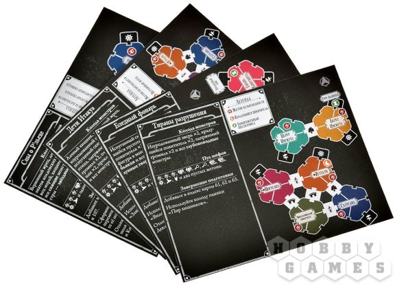 Ужас Аркхэма. Третья редакция: Под тёмными волнами фото 10