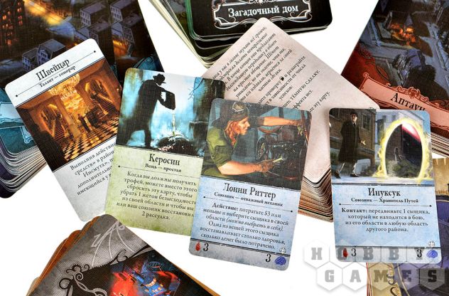 Ужас Аркхэма. Третья редакция: Под тёмными волнами фото 13