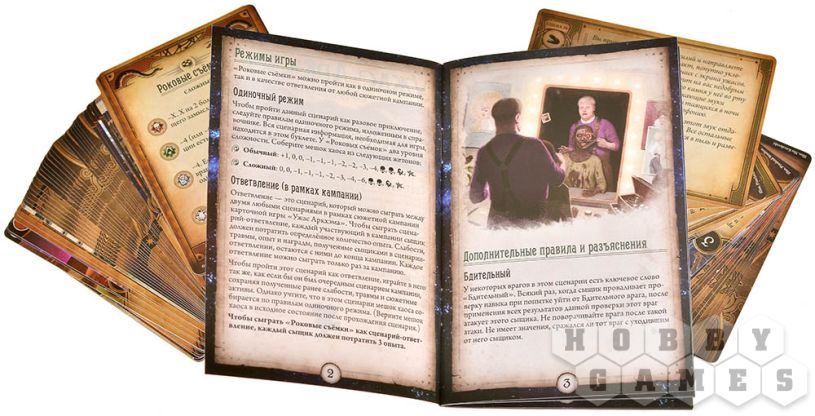 Ужас Аркхэма. Карточная игра: Роковые съёмки фото 9