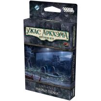 Ужас Аркхэма. Карточная игра: Роковые съёмки