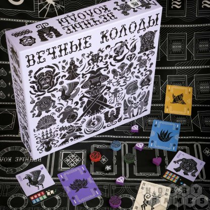 Вечные колоды фото 22