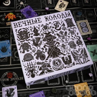 Вечные колоды фото 23