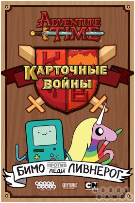 Время приключений. Карточные войны: Бимо против Леди Ливнерог фото 2