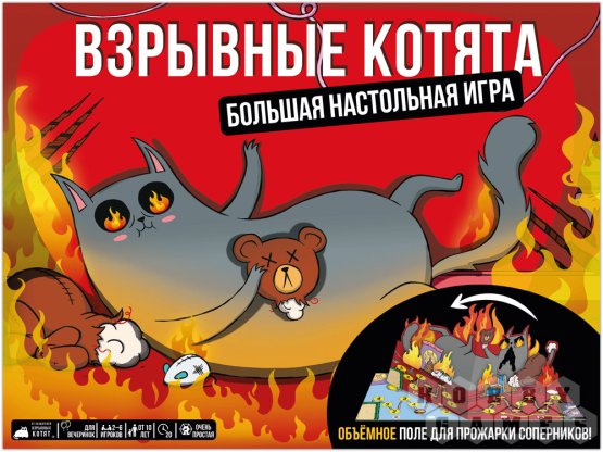 Взрывные котята: Большая настольная игра фото 2