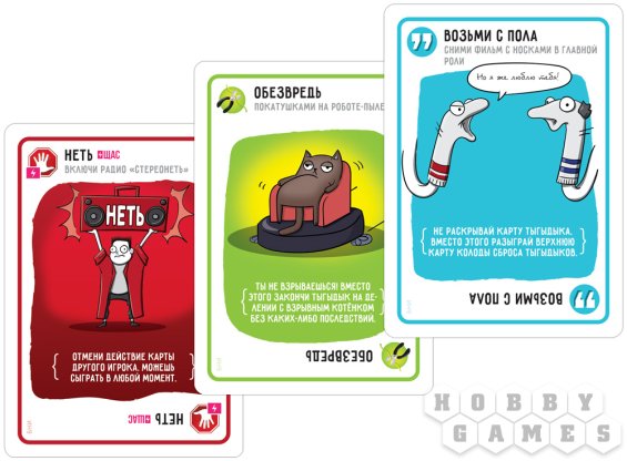 Взрывные котята: Большая настольная игра фото 5