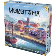 Иокогама