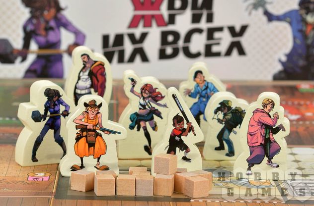 Жри их всех фото 8