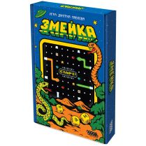 Змейка