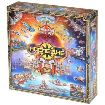 Звёздные империи: Наследие