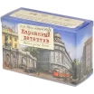 Карманный детектив. Дело №5. Тайны улиц Вены