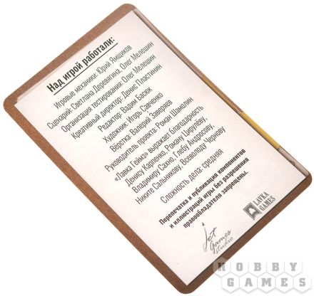 Карманный детектив. Дело №5. Тайны улиц Вены фото 5