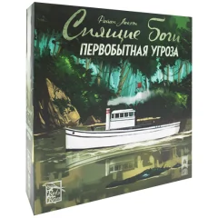 Спящие боги: Первобытная угроза