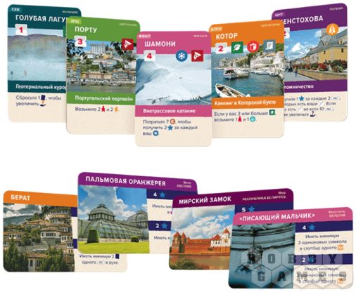 Евротур фото 5