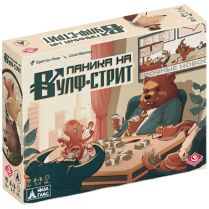 Паника на Вулф-стрит