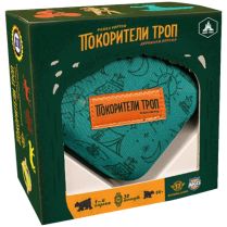 Покорители троп