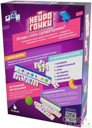 Нейрогонки фото 2