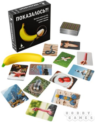 Показалось?! фото 3