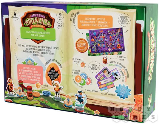 Волшебная бродилка в стране знаний фото 2