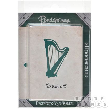 Набор карт "Профессии"