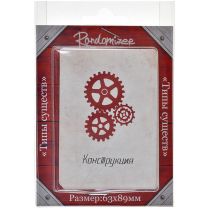 Набор карт "Типы существ"