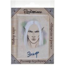 Набор карт "Народы и расы"