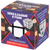 Головоломка "Зеркальный кубик" (серебро)