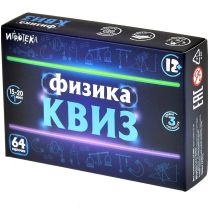 Квиз: Физика
