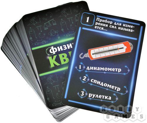 Квиз: Физика фото 5