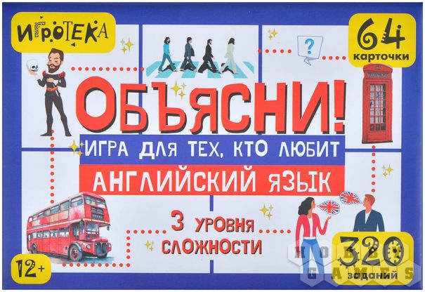 Объясни! Игра для тех, кто любит английский язык фото 2