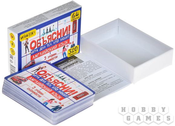 Объясни! Игра для тех, кто любит английский язык фото 4