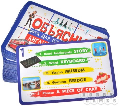 Объясни! Игра для тех, кто любит английский язык фото 5