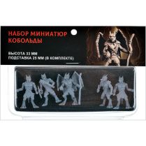 Набор миниатюр "Кобольды"