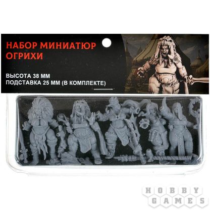 Набор миниатюр "Огрихи"