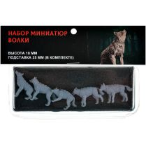 Набор миниатюр "Волки"