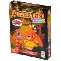 Детектим. Для детей: Кристофер и его плюшевые друзья