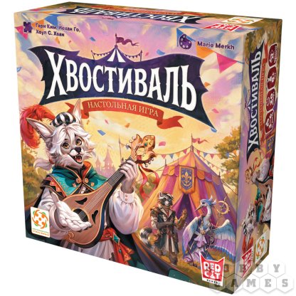 Хвостиваль