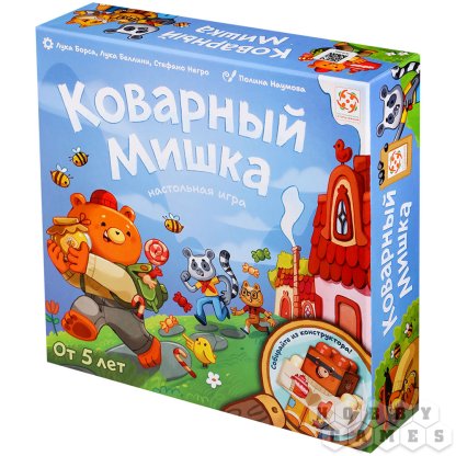 Коварный мишка