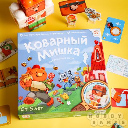 Коварный мишка фото 11