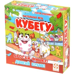 Кубегу