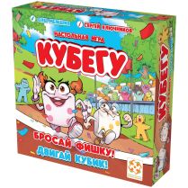 Кубегу