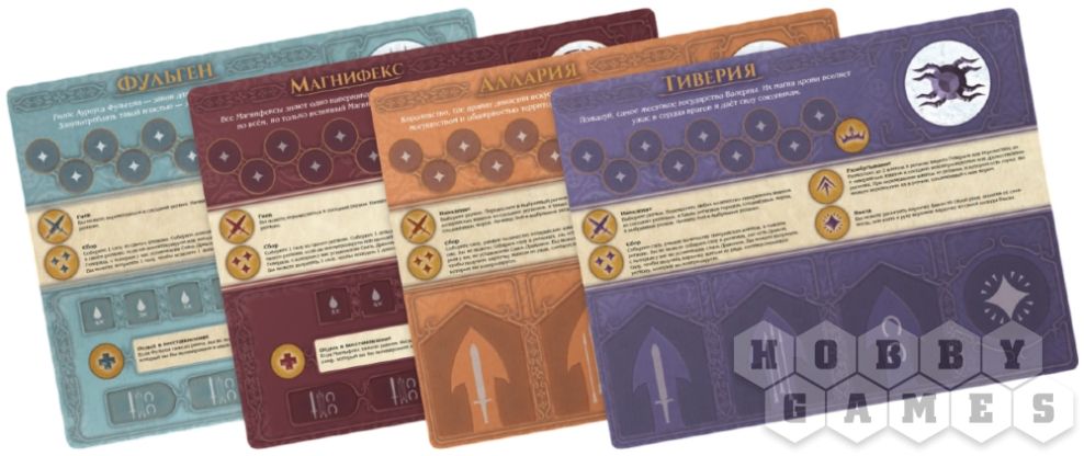 Лорды Ваалы: Связь Драконов фото 6