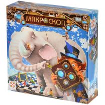 Макроскоп