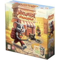 Мышиное новоселье