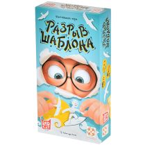 Разрыв шаблона