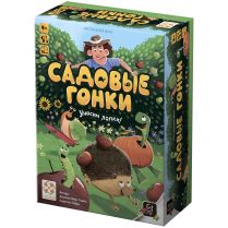 Садовые гонки