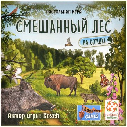 Смешанный лес: На опушке фото 2